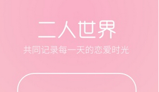 東方智啟科技APP開發(fā)-婚戀APP軟件開發(fā) 拼的就是創(chuàng)意