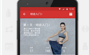 東方智啟科技APP開發(fā)-互聯(lián)網(wǎng)+形勢(shì)下 健身app軟件開發(fā)之路該怎么走