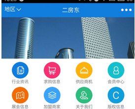 東方智啟科技APP開發(fā)-二房東APP開發(fā)將迎來新的春天