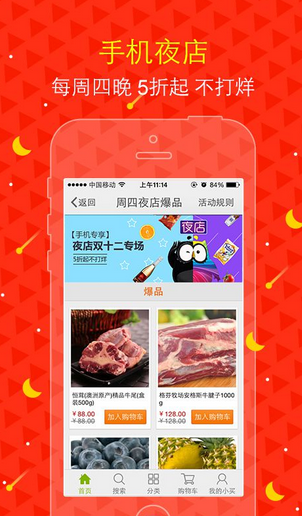 O2O電商商城類軟件開(kāi)發(fā)有什么優(yōu)勢(shì)