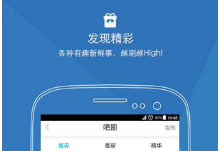 東方智啟科技APP開發(fā)-真人社交軟件開發(fā)開啟社交新模式 