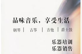 東方智啟科技APP開發(fā)-樂器手機(jī)軟件開發(fā) 玩音樂就要這個(gè)feel