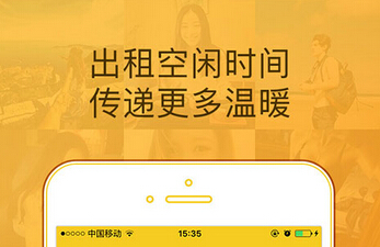 東方智啟科技APP開發(fā)-為什么租人軟件開發(fā)會火