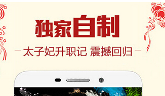 東方智啟科技APP開發(fā)-移動直播app開發(fā)會成為新藍(lán)海嗎