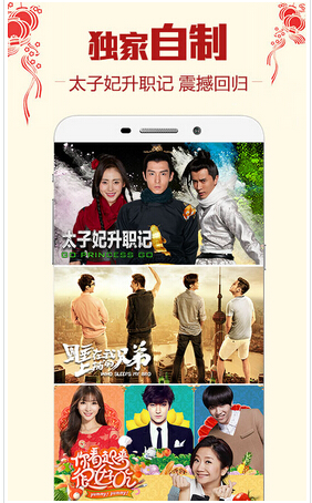 移動(dòng)直播app開發(fā)會(huì)成為新藍(lán)海嗎