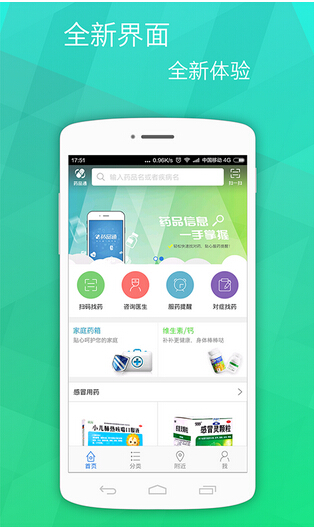 送藥軟件開發(fā)+服務能飛得起來嗎