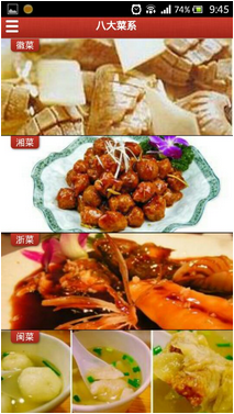 餐飲O2O軟件開發(fā)常見誤區(qū)分析