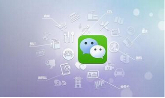 東方智啟科技APP開發(fā)-微信開發(fā)的商業(yè)價(jià)值分析 