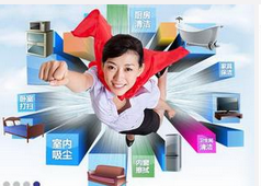 生活服務app開發(fā)促進小康社會發(fā)展