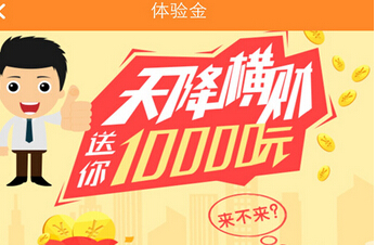 東方智啟科技APP開(kāi)發(fā)-企業(yè)記賬app開(kāi)發(fā)輕松搞定公司賬單