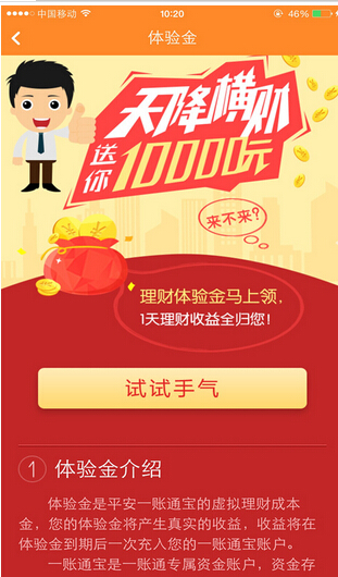 企業(yè)記賬app開發(fā)輕松搞定公司賬單
