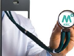 東方智啟科技APP開發(fā)-移動醫(yī)療app開發(fā)多少錢 