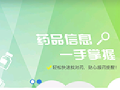 東方智啟科技APP開發(fā)-新政對醫(yī)藥電商app開發(fā)影響不大 