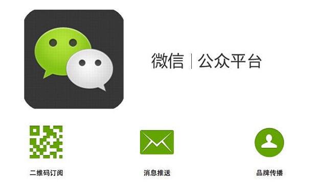 微信開發(fā)到底有優(yōu)勢嗎？
