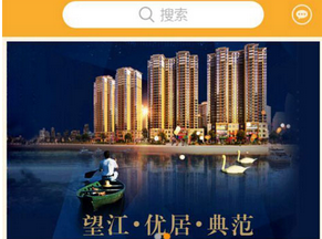 東方智啟科技APP開(kāi)發(fā)-工業(yè)地產(chǎn)app開(kāi)發(fā) 輕松了解投資信息