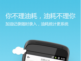 東方智啟科技APP開發(fā)-加油類app開發(fā)如何發(fā)展加油站的“互聯(lián)網(wǎng)+服務(wù)”
