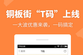 東方智啟科技APP開發(fā)-理財app開發(fā)多少錢