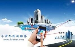 物流配貨app開發(fā)需要找到一個(gè)好歸宿