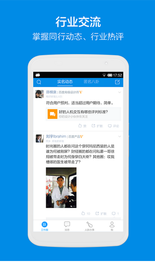 照片社交軟件開發(fā)解決方案