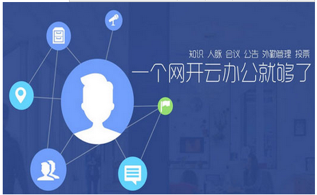 辦公室租賃APP開發(fā) 可保證房源信息真實(shí)性