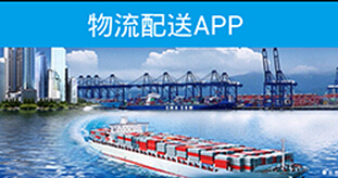 東方智啟科技APP開(kāi)發(fā)-物流app開(kāi)發(fā)多少錢(qián)