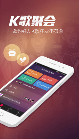 ktv在線點(diǎn)歌系統(tǒng) 點(diǎn)歌可以更簡(jiǎn)單