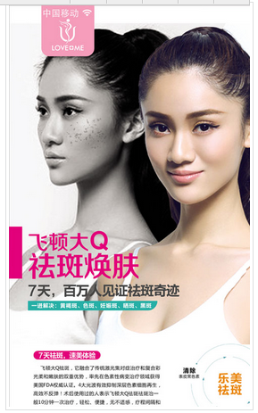 整形美容app開發(fā)多少錢