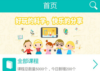 東方智啟科技APP開發(fā)-智慧生活app開發(fā) 不再為生意而發(fā)愁