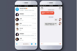 同是手機(jī)軟件開(kāi)發(fā) 2B和2C有什么區(qū)別
