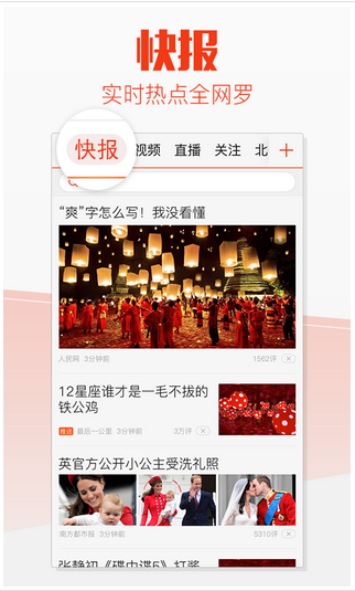 好用的新聞app推薦