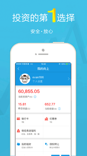 新規(guī)出臺(tái)P2P網(wǎng)貸平臺(tái)到了生死存亡時(shí)期