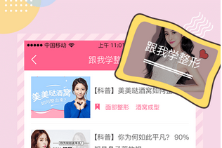 東方智啟科技APP開發(fā)-醫(yī)美app軟件開發(fā)該如何玩 