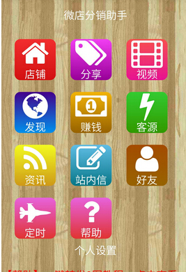 微網(wǎng)站開(kāi)發(fā)有什么商業(yè)價(jià)值