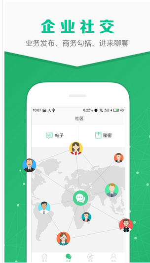 極簡(jiǎn)設(shè)計(jì)正成為企業(yè)app開(kāi)發(fā)的新趨勢(shì)