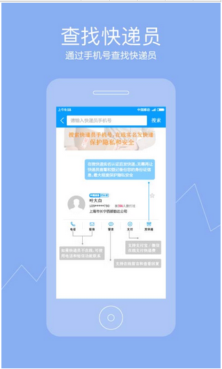 2016物流配貨APP開發(fā)還需要做哪方面的優(yōu)化