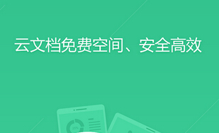 東方智啟科技APP開發(fā)-移動(dòng)辦公APP開發(fā)需要多久 
