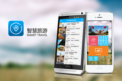 東方智啟科技APP開發(fā)-雙節(jié)將至 這些旅游app CP組合不可少 