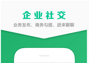 東方智啟科技APP開發(fā)-企業(yè)app開發(fā)該如何處理用戶意見
