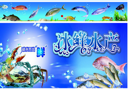 東方智啟科技APP開發(fā)-2016水產行業(yè)APP開發(fā)不走尋常路