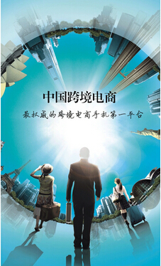 跨境電商好消息 俄海外網(wǎng)購九成來自我國