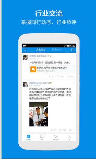 聽障患者的福音來(lái)了