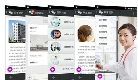 東方智啟科技APP開發(fā)-醫(yī)療養(yǎng)生APP開發(fā) 讓您順利入冬