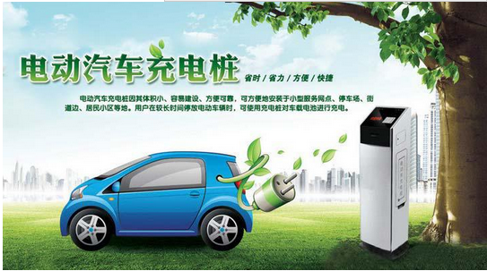 十一自駕游出行好幫手充電app開(kāi)發(fā)
