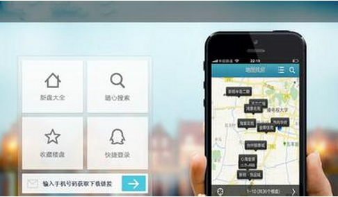 東方智啟科技APP開(kāi)發(fā)-限購(gòu)限貸來(lái)襲 樓市軟件開(kāi)發(fā)為買(mǎi)房助力
