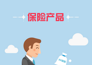 東方智啟科技APP開發(fā)-保險(xiǎn)軟件開發(fā)將迎來資本爆發(fā) 