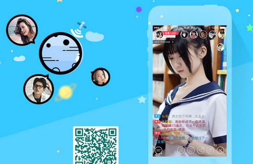 移動直播軟件開發(fā)的風(fēng)還會吹嗎