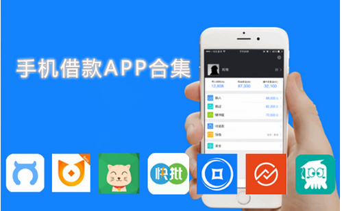東方智啟科技APP開發(fā)-借款軟件開發(fā)讓借款變得更簡單