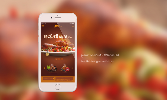 美食烹飪app開發(fā)解決方案