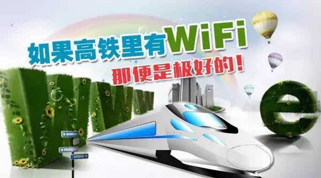東方智啟科技APP開發(fā)-高鐵軟件開發(fā)的特點  你知道嗎