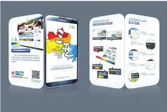 伴游app軟件開發(fā) 旅行路上好幫手